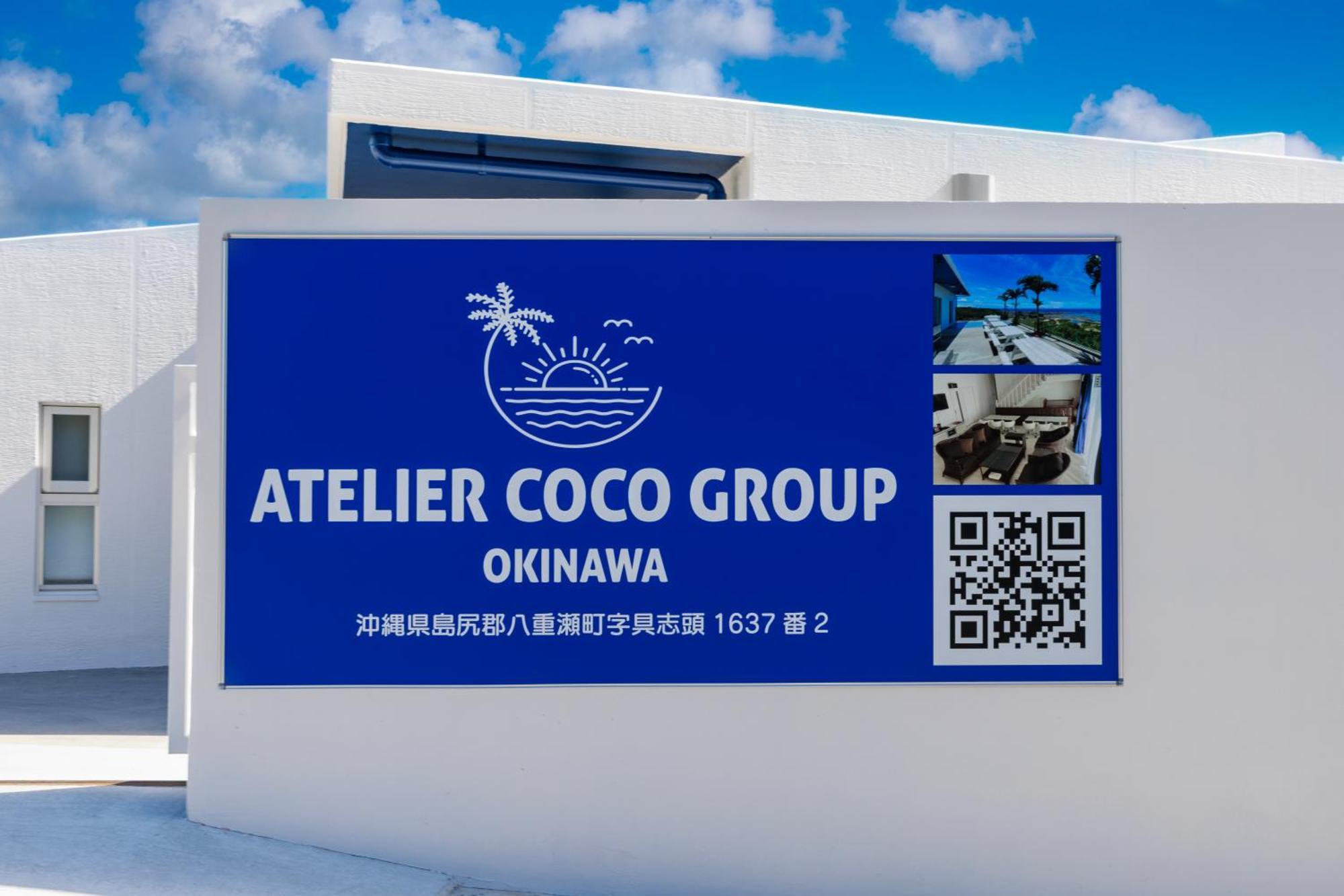 露天風呂付きオーシャンビュー カラオケ付き Bbq可 パーティ利用ok アトリエココ Villa Yaese Kültér fotó